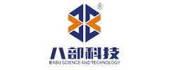 東莞(guan)市八部(bu)電(dian)子科技(ji)有限公(gong)司