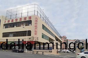 八部科技(ji)正門