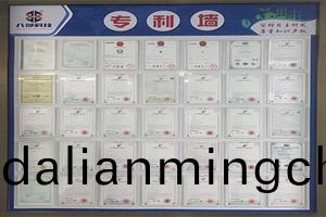 八部科技榮(rong)譽(yu)牆