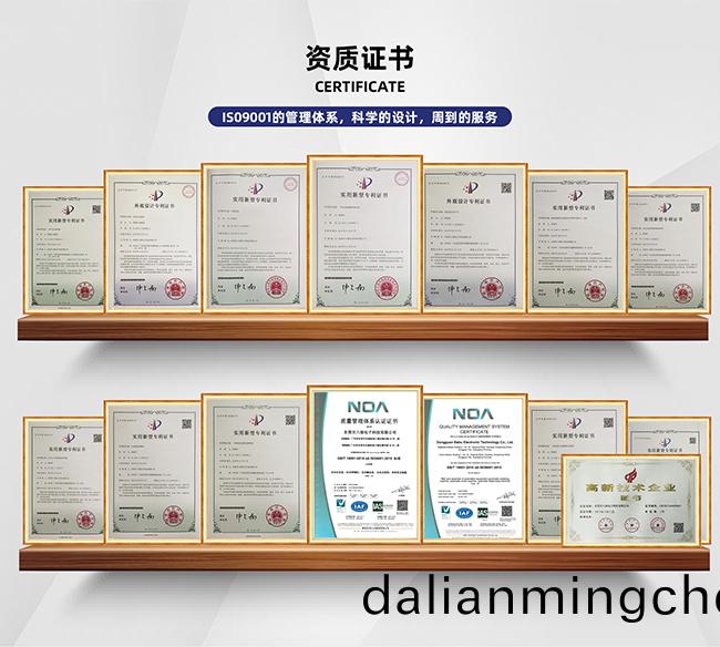 國傢高(gao)新(xin)技(ji)術企(qi)業與ISO9001:2015質(zhi)量(liang)體係(xi)認證