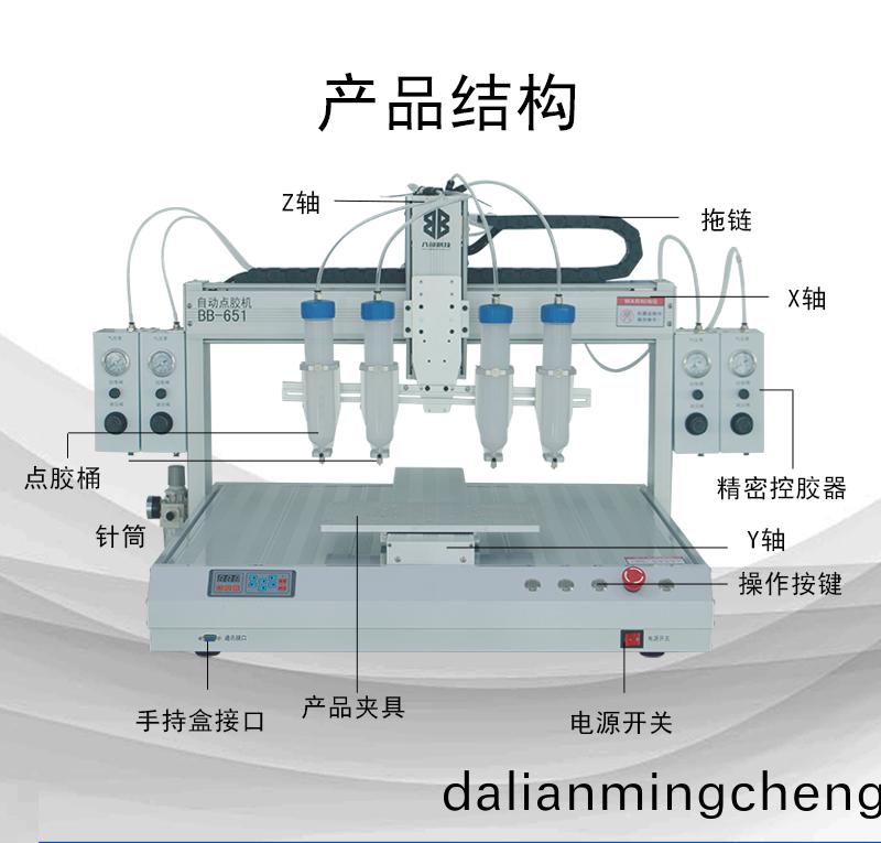 BB-651D單平(ping)檯(tai)多頭(tou)硅(gui)膠自(zi)動點膠機(ji)