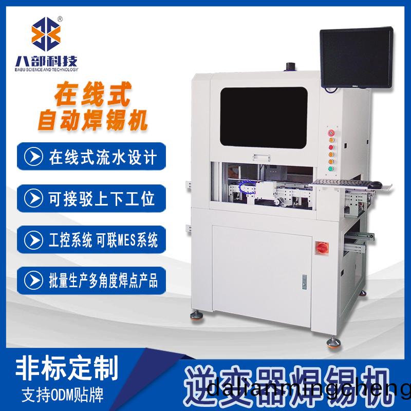 在(zai)線式(shi)自動(dong)銲錫(xi)機