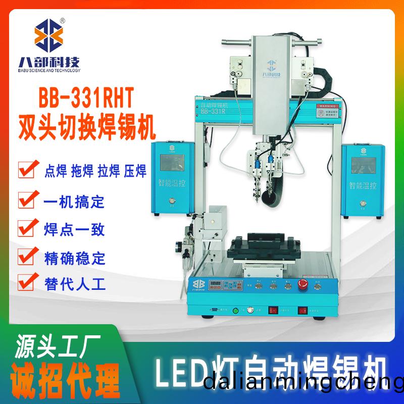 雙頭(tou)線(xian)路闆自動銲錫機(ji)工(gong)藝解決(jue)方(fang)案(an)